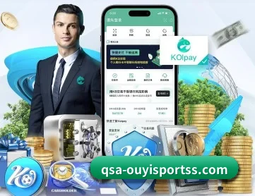 欧亿体育 APP 深度功能